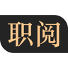 WorkVista 职阅